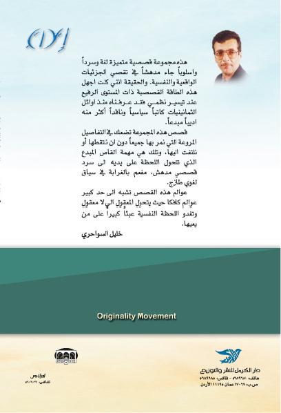 cover202.jpg